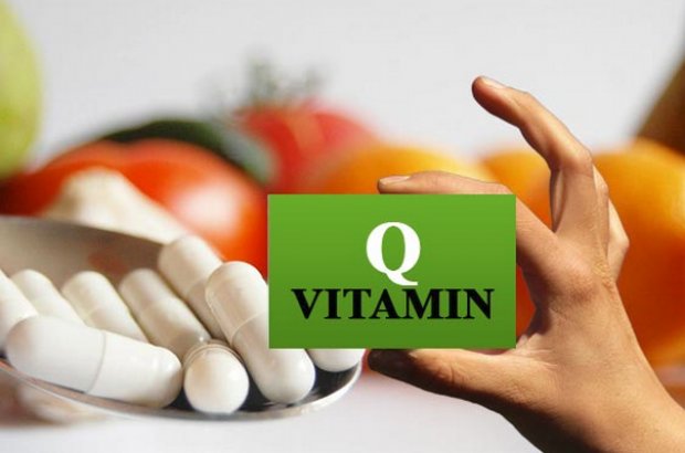 Витамин Q
