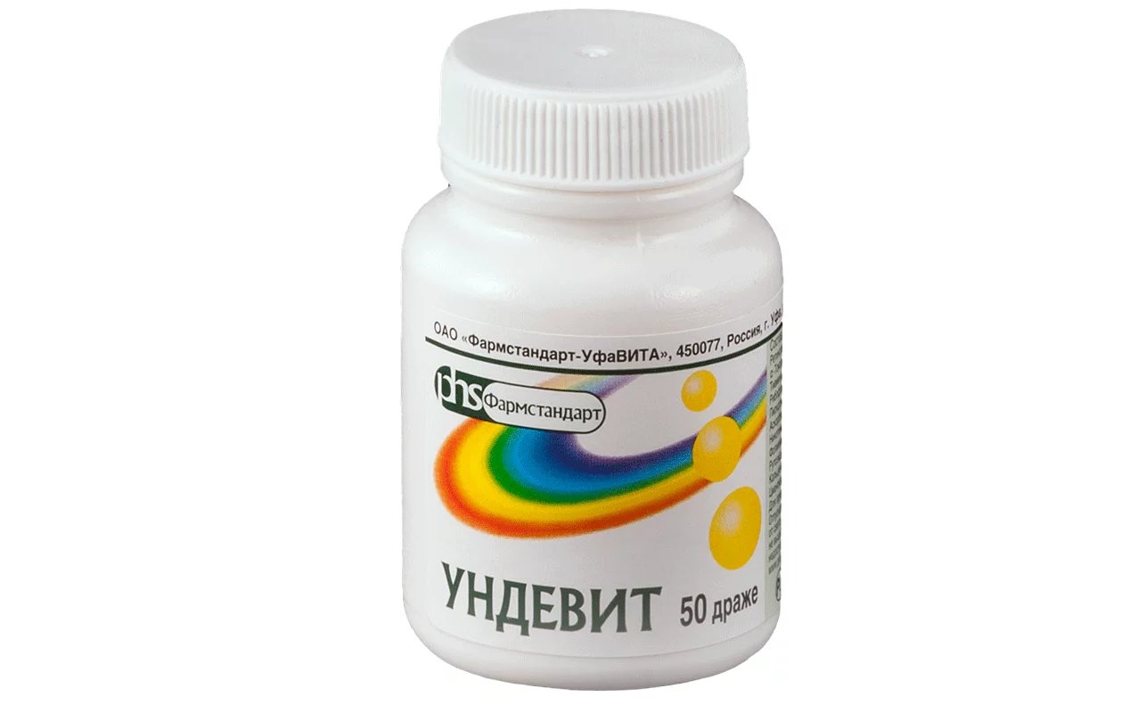 Ундевит Витамины Цена