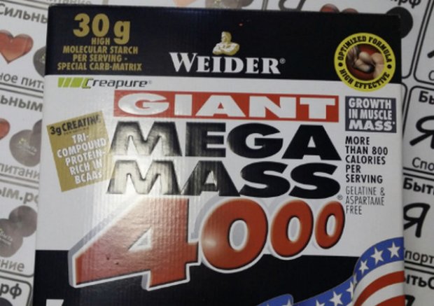 Weider Mega Mass 4000