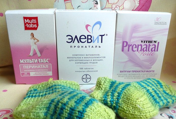 Какие витамины для беременных лучше, нужные витамины беременным